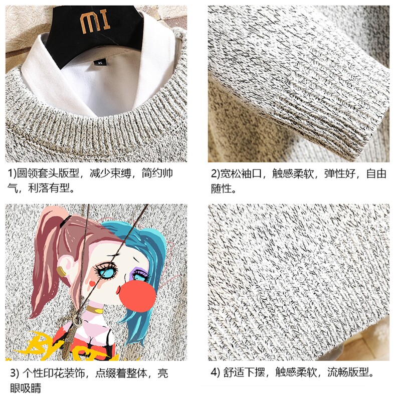 加厚加绒毛衣男大码毛线衣男针织衫M19298-P45加绒款-P65砖墙,男装针织衫/毛衣,电商A040A