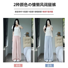 AK2407-p35粉色棉麻条纹裤女春夏季薄款宽松慵懒垂感阔腿裤子，女装休闲裤，星座617A-2