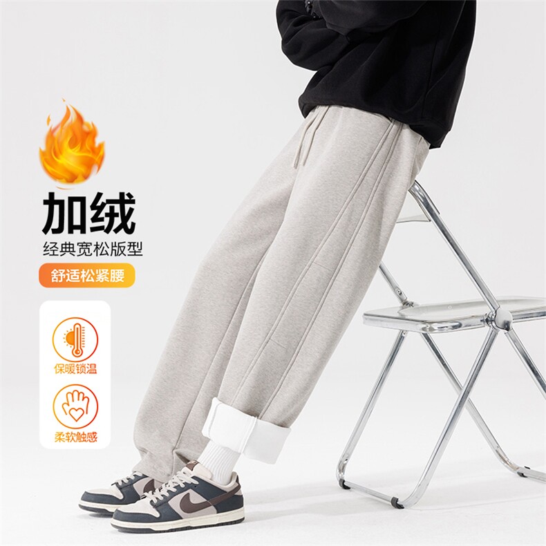 秋冬季美式弯刀裤休闲宽松运动裤男士2025新款潮重磅加厚直筒卫裤,男装休闲裤,星座914