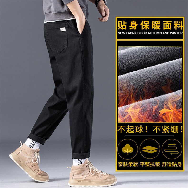 加厚休闲长裤男生2025秋冬季宽松直筒裤工装裤Z6619-P45/加绒P50,男装工装外套,星座509