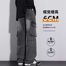 直筒牛仔裤男春秋款蓝色阔腿裤子男士宽松潮胖子加肥加大大码男装，男装牛仔裤，星座715-4