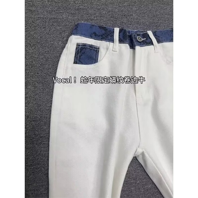 春季微喇卷边牛仔裤男新款潮牌高街百搭直筒休闲长裤子L84411-P45,男装牛仔裤,星座1008