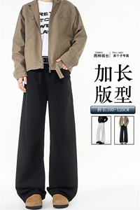 加长版裤子男高个子阔腿直筒牛仔裤190cm115休闲百搭长裤KZ079P48图片