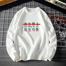 T4028-P25加绒P35简约帅气百搭长袖t恤男大码胖子卫衣薄外套，男装卫衣，电商A040A