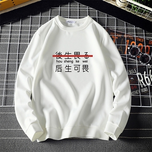 T4028-P25 加绒 P35 简约帅气百搭长袖t恤男大码胖子卫衣薄外套图片