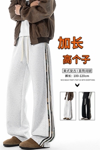 迷彩条纹卫裤加长版高个子休闲裤190cm115直筒阔腿运动裤KZ076P48图片
