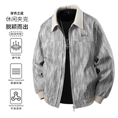 得物图片立体大码扎染印花外套春秋痞帅休闲夹克A436-JK2589-P70，男装夹克，电商A436
