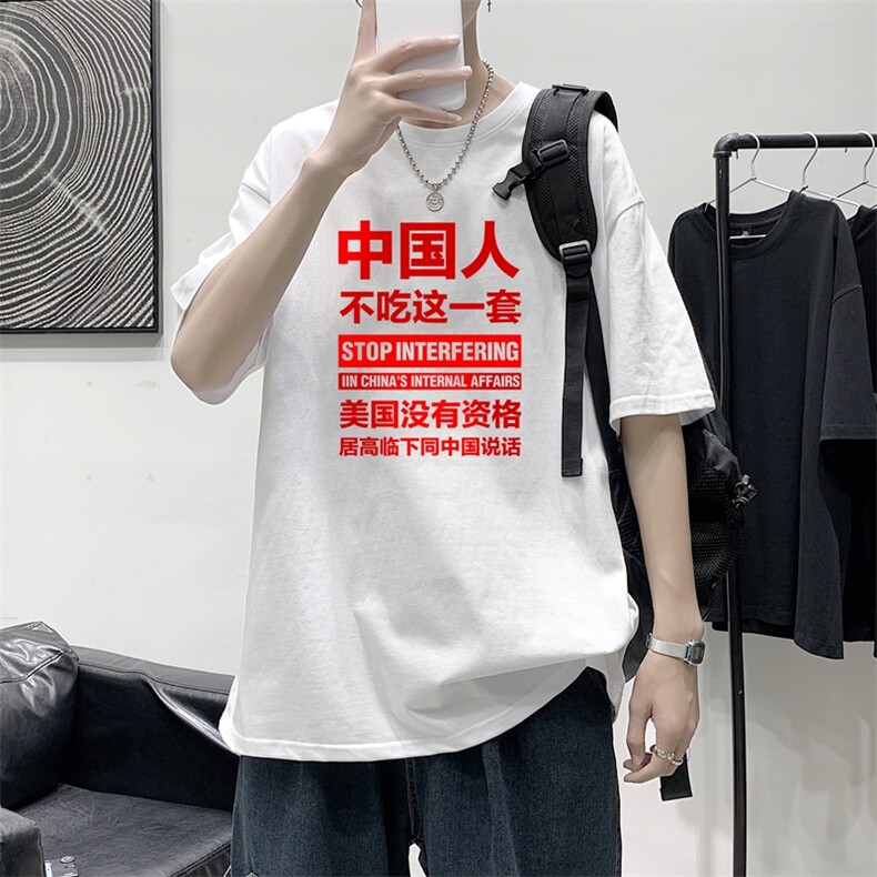 T1780P25港风室内纯棉2021男人不吃这一套文字印花短袖T恤,男装T恤,星座510A-1