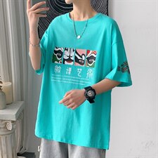 ！2021夏季新款纯棉男士风短袖T恤潮牌半袖体恤T2152P28，男装T恤，电商B220