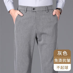 有量有差价休闲长裤绵羊毛弹力男裤父亲宽松直筒秋冬季爸爸西装裤图片