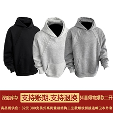 抖音得物二开秋冬美式高街重磅宽松结构螺纹拼接连帽卫衣外套X087，男装卫衣，电商A486