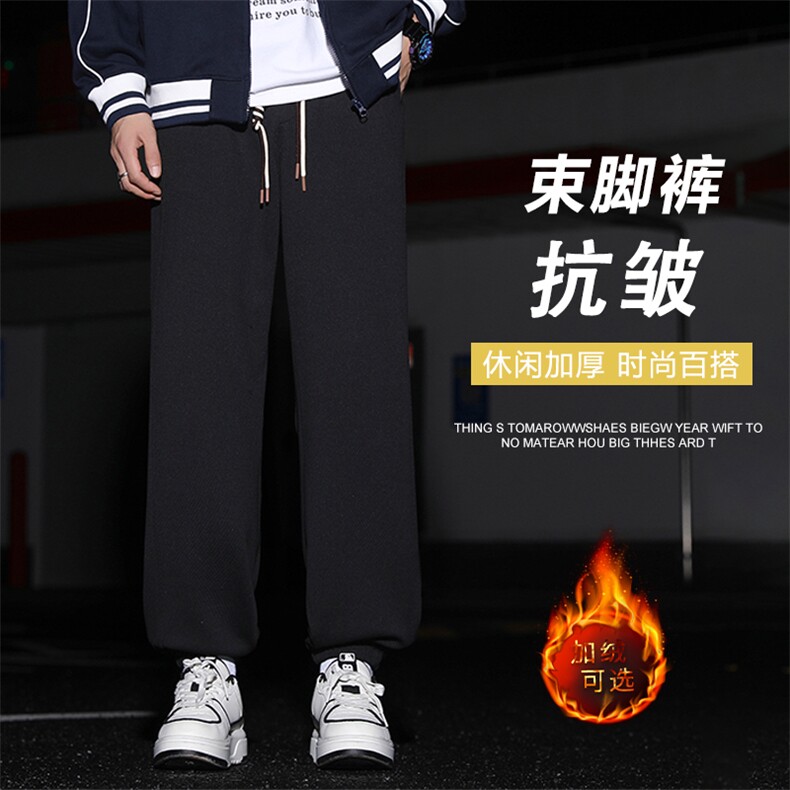 休闲秋冬加绒保暖华夫格美式垂顺卫裤子K955-特批-32加绒-42图片