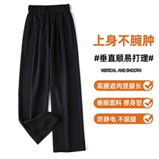 抖音品质高级感冰丝阔腿裤女夏新款休闲裤A146-GY267特p20量大优，男装休闲裤，HDA146