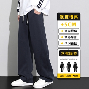 直筒弯刀裤男士秋季新款宽松百搭卫裤阔腿运动休闲长裤Z2576-P45图片