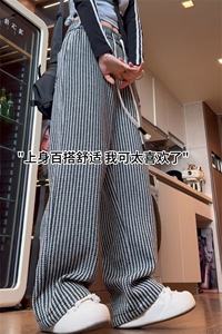 2026 春季新款 内景大码美式条纹编织长裤M-5X HK24643-特P35图片