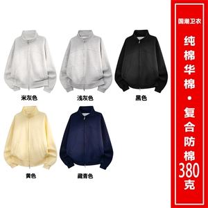 春季重磅380克全棉抖音得物品质直播卫衣外套AH923-P42