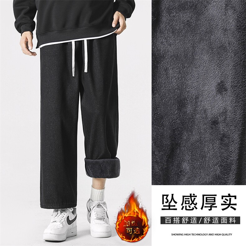 男款秋冬季加绒加厚宽松牛仔裤直筒阔腿休闲长裤JRK821-特批-45,男装牛仔裤,星座718-1