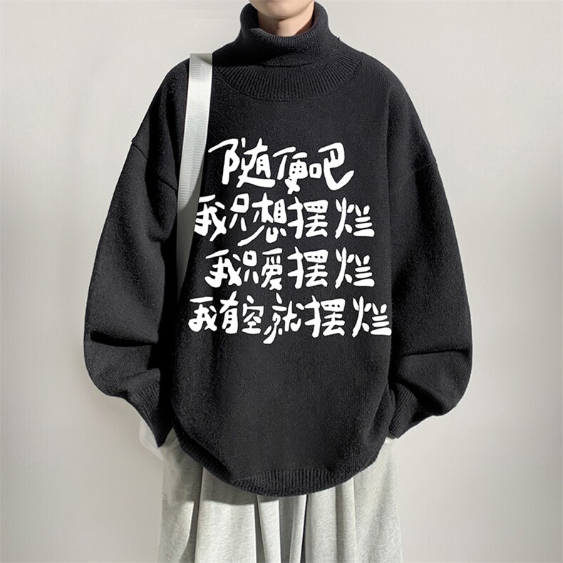 8XL高领毛衣男大码胖子堆堆领打底羊毛衫GM45371-P45加绒款-P65,男装T恤,电商A040