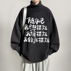 8XL高领毛衣男大码胖子堆堆领打底羊毛衫 GM45371-P45加绒款-P65图片