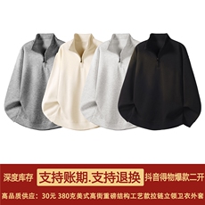 抖音得物二开26春装美式全棉可翻领立领卫衣半拉链外套CM11，女装短外套，电商A486-1