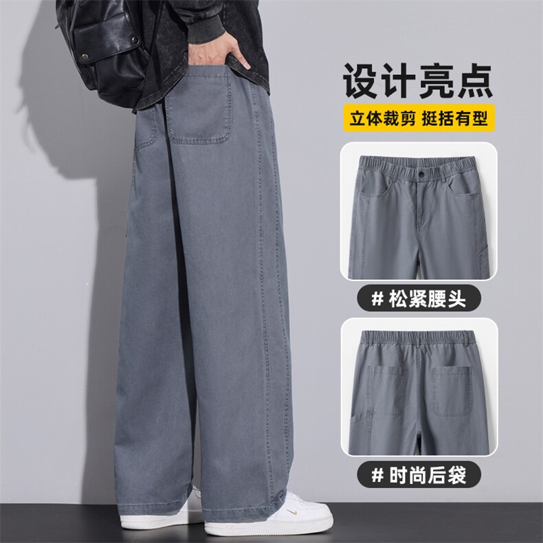 纯棉工装休闲裤男士2025新款宽松阔腿潮牌显高直筒长裤Z2511-P50,男装工装外套,星座509