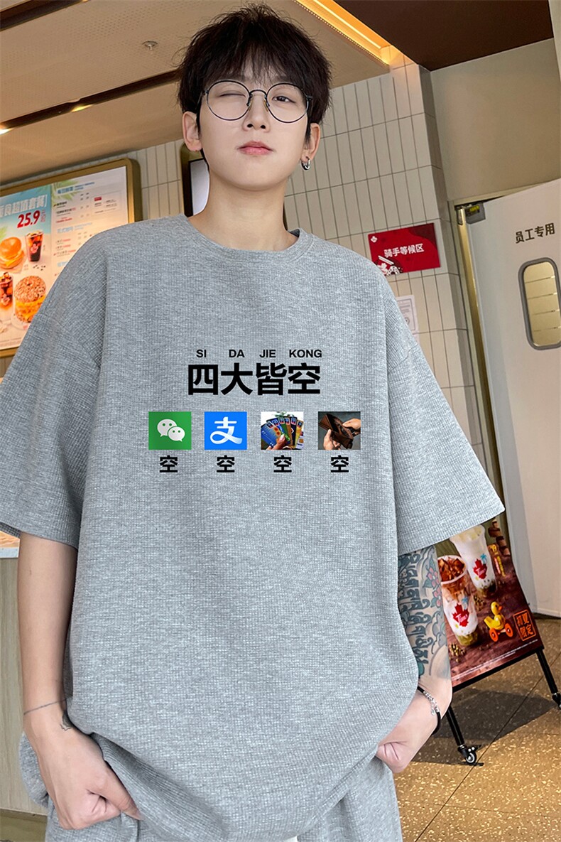 量大优供视频华夫格短袖T恤半袖男HDX525-特P18,男装T恤,电商B371