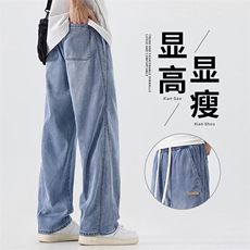 薄款天丝牛仔裤男夏季水洗宽松直筒长裤冰丝阔腿裤子男BY102-P48，男装牛仔裤，星座610（原A335）