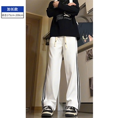 白色加长款