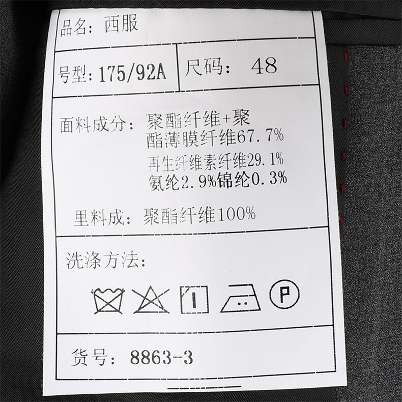高品质商务休闲西服三件套可单拿,男装西服,电商D210