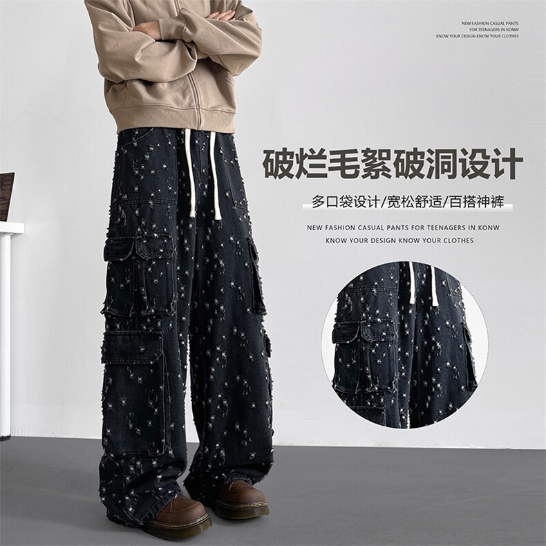 破洞磨毛牛仔裤男秋季新款2025痞帅宽松直筒裤子-A1888P60控108,男装牛仔裤,电商B241