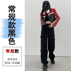 黑色常规