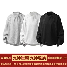 抖音得物高品质二开25秋冬美式高街重磅结构螺纹拼接圆领卫衣X095，男装卫衣，电商A486