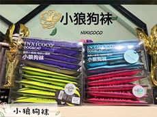 莫比绒纱线任意剪不脱丝塑形美臀独立包装裤袜不退换，袜子，丝瑞袜业