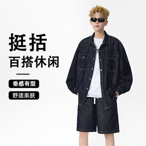 简约百搭复古风格牛仔套装潮流TZ0050特批115：209图片
