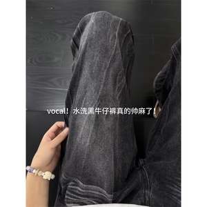 26@春闪电爆裂纹牛仔裤美式高街复古水洗直筒微喇潮K70836P45网图图片
