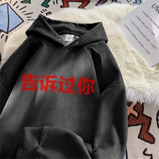 2025秋季新款美式字母印花麂皮绒宽松连帽卫衣wljp8423-特p45控79，男装卫衣，星座605(原A050)