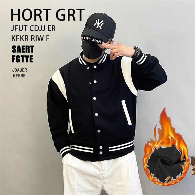 B2219-P178棒球服男士大码运动加绒外套棉衣宽松拼色情侣飞行夹克，男装夹克，星座1305