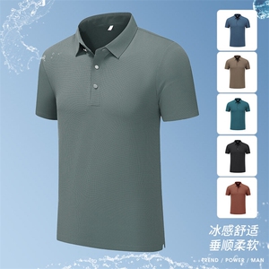 2025年夏季新品 翻领Polo冰丝短袖 锦纶品质HS1367-P38图片