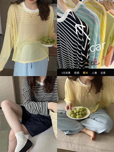 夏款上新 条纹防晒衣图片