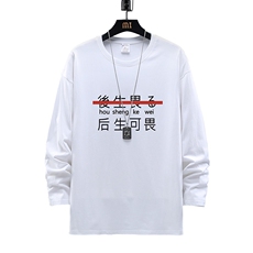 TX3028-P28纯长袖t恤男大码圆领打底衫体恤展架，男装T恤，电商A040A