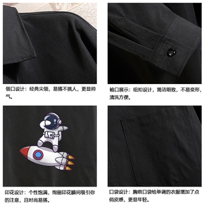 CS15158-P38 加绒款-P48 长袖衬衫男士大码宽松衬衣男寸衫 砖墙图片