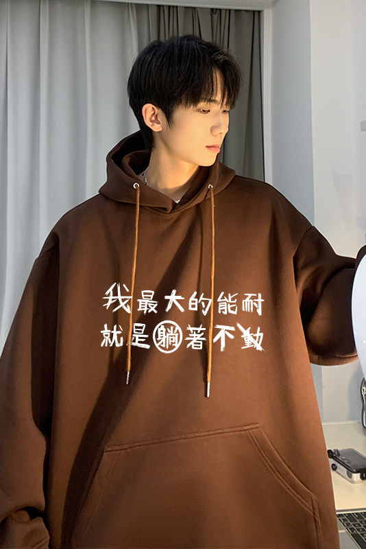 2026秋季新款趣味文字印花宽松连帽卫衣JK23387特批35-控58,男装卫衣,星座605(原A050)