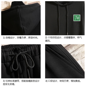 TL8058-P80连帽卫衣套装男运动套装两件套 砖墙挂拍图片