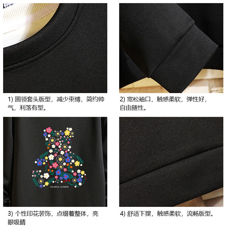 T4206-P25加绒款-P35简约帅气百搭长袖t恤男大码胖子卫衣砖墙,男装卫衣,电商A040A