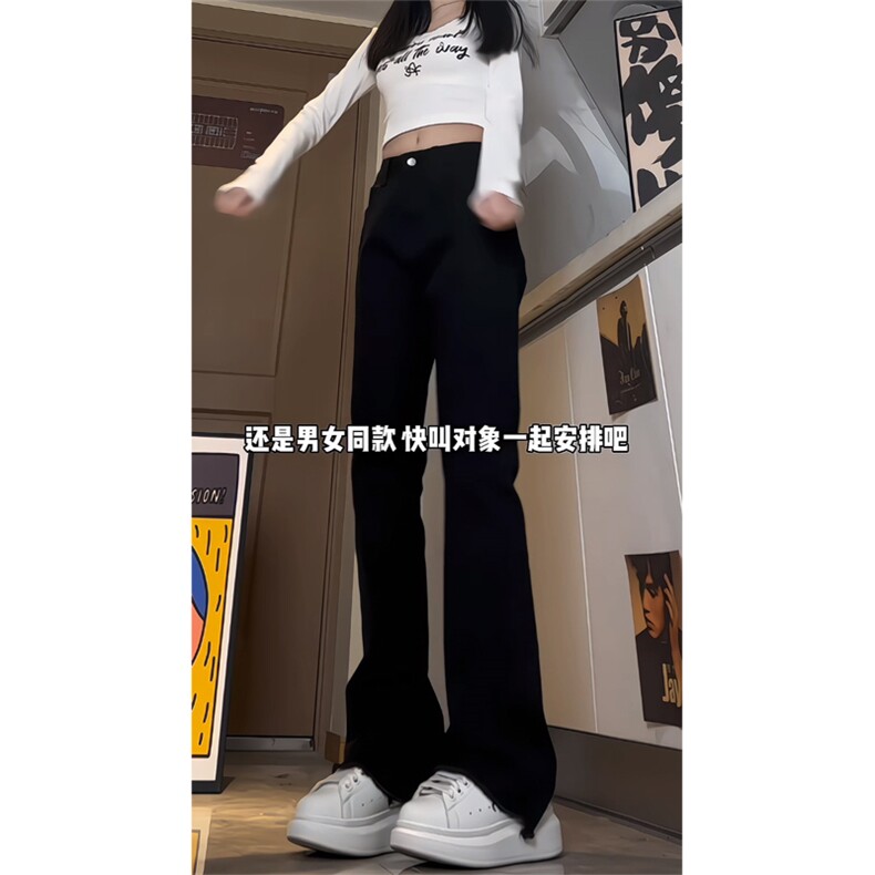 cleanfit毛边微喇叭牛仔裤男裤子-盗图自重-MKZA66-P55,男装牛仔裤,星座1007（原301D）