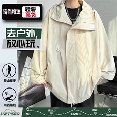 学生新款冲锋夹克外套男夹克大码宽松休闲连帽初秋薄上衣8008/P55，男装夹克，星座506