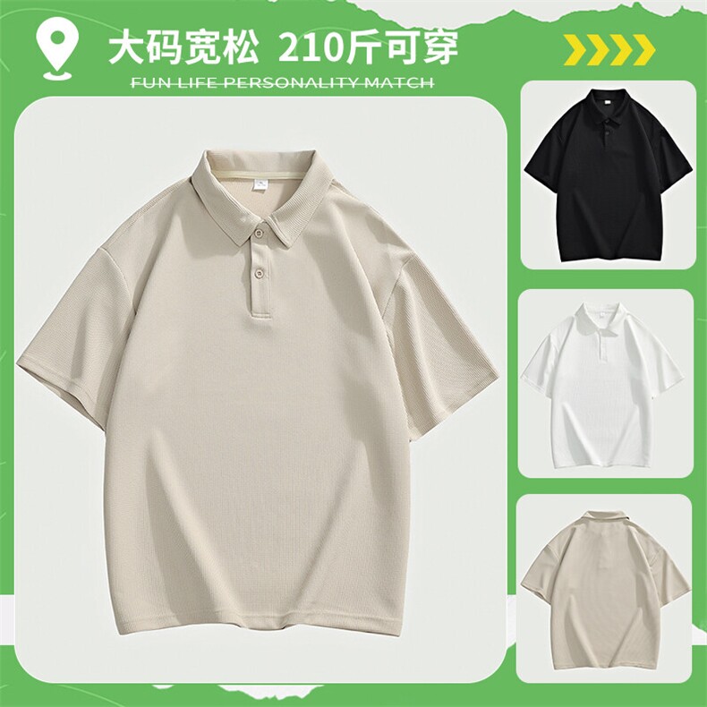 加大210斤可穿夏季新款休闲短袖T恤男宽松百搭POLO打底衫,男装T恤,星座1206（原A206）