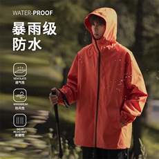 2024春季新款cityboy大码防水冲锋衣夹克M-5XHJ23652-特P40，男装夹克，电商A022