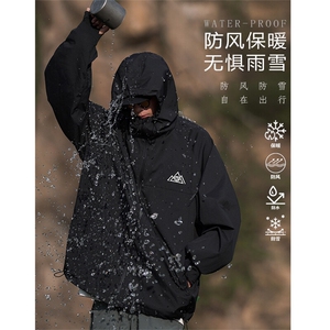 冬新户外防风防水拉链魔术贴滑雪服男大码夹克保暖外套M34-P140图片
