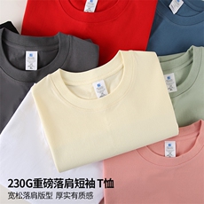 230克纯棉白色圆领短袖夏季潮牌打底衫T恤男情侣装T92309B-3，男装T恤，星座310B-1